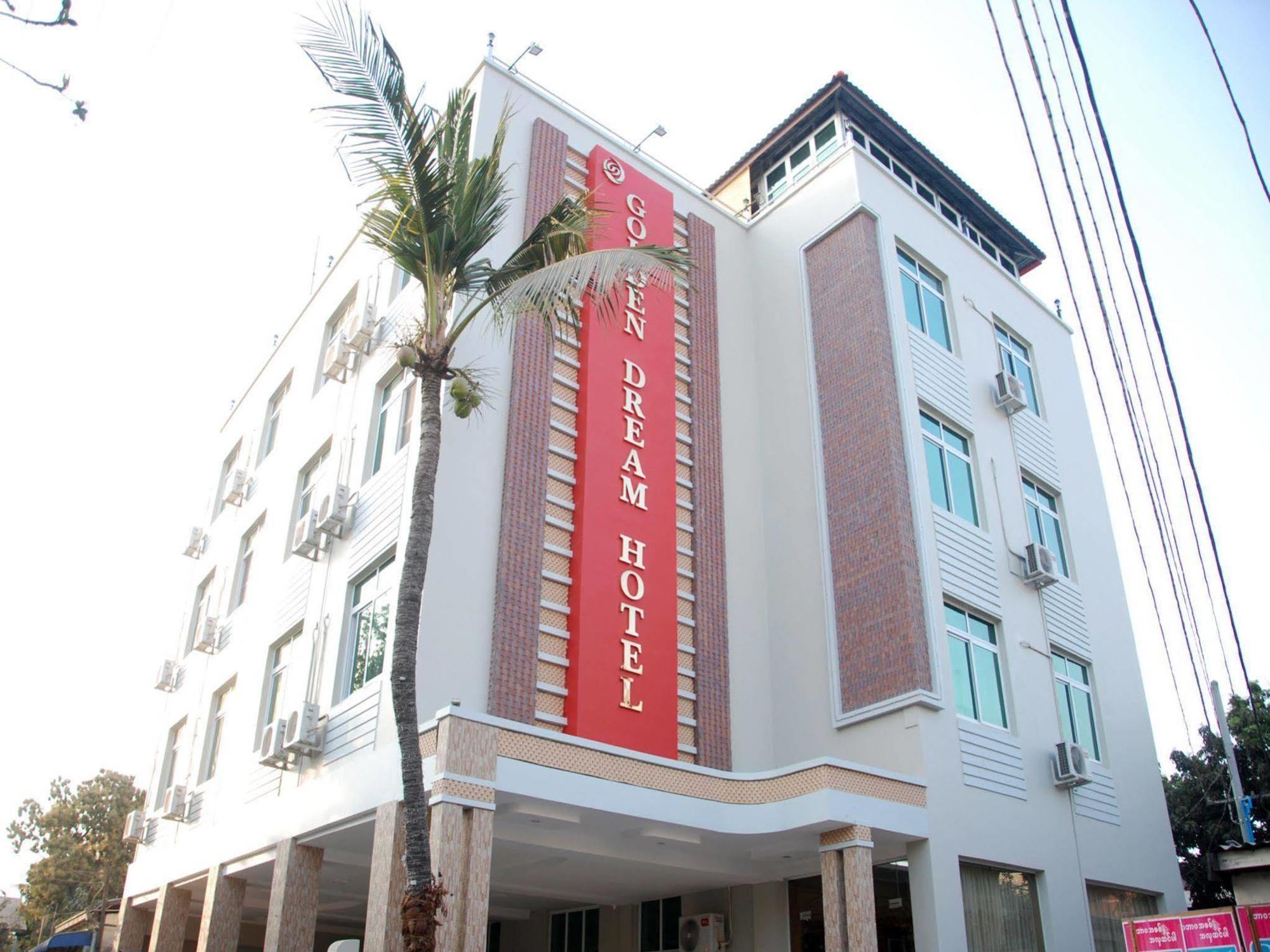 โรงแรมโกลเด้น ดรีม โรงแรม 2*